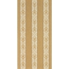 Arte Goeldy Beige