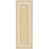 Vendome Boiserie Crema
